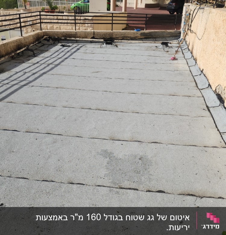 גג אטום עם יריעות ביטומניות אפורות